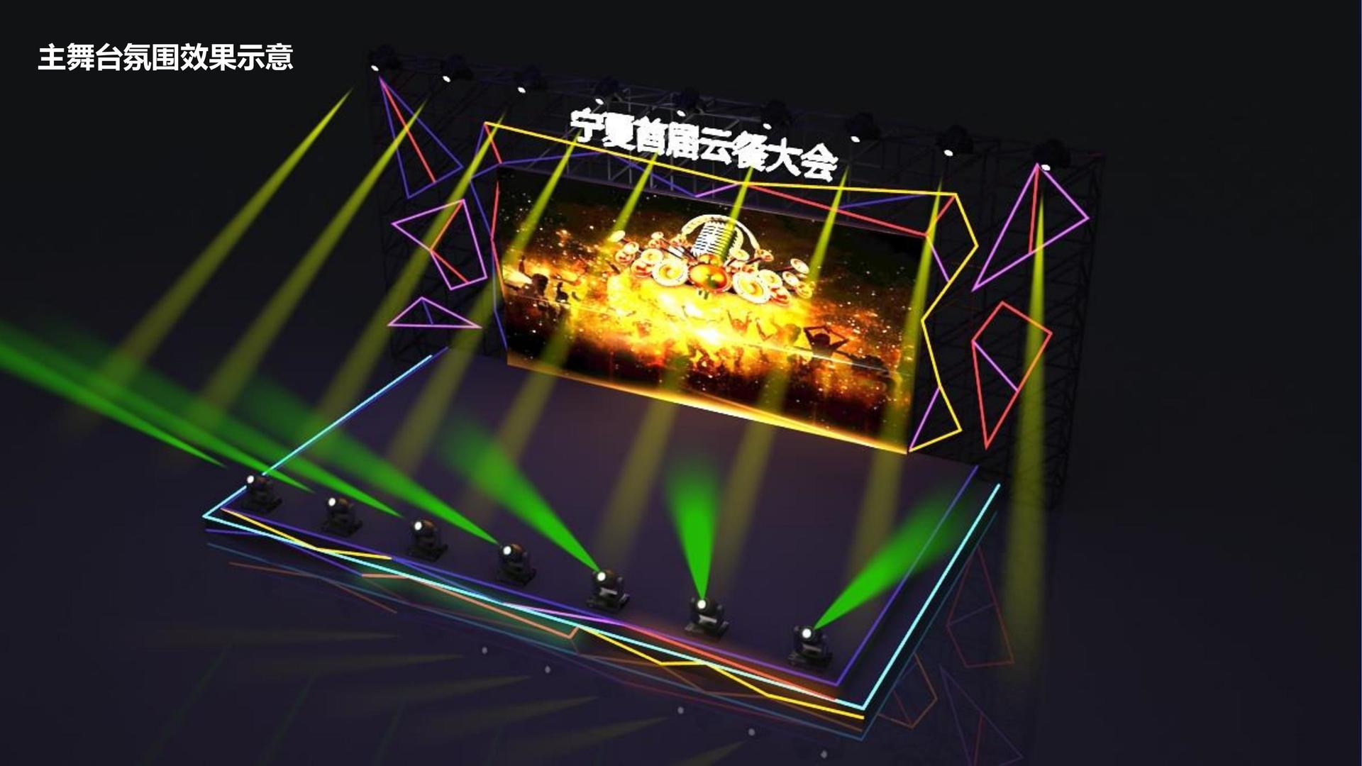 东方合一文化完成年度文化内容储备库二期建设
